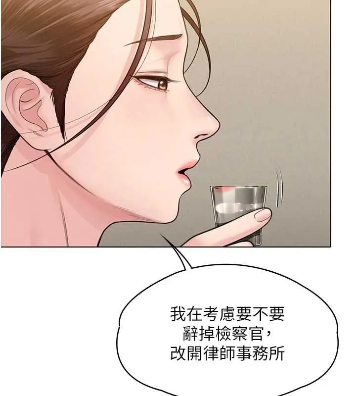守護妳第8話-代父贖罪的少女