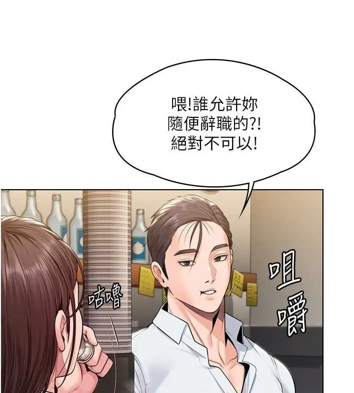 守护妳-第8話-代父贖罪的少女 - 图片 158