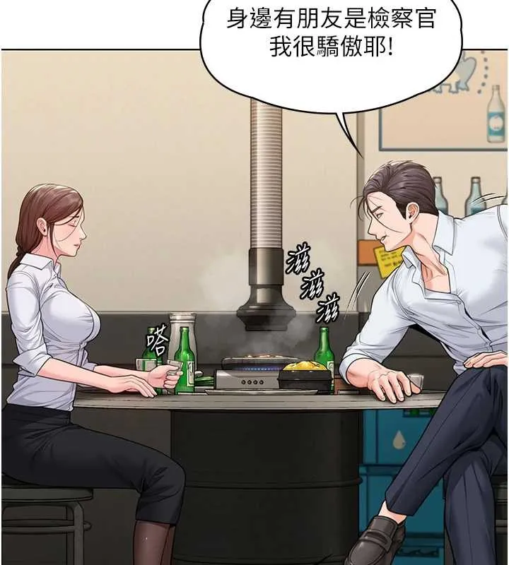 守护妳-第8話-代父贖罪的少女 - 图片 160