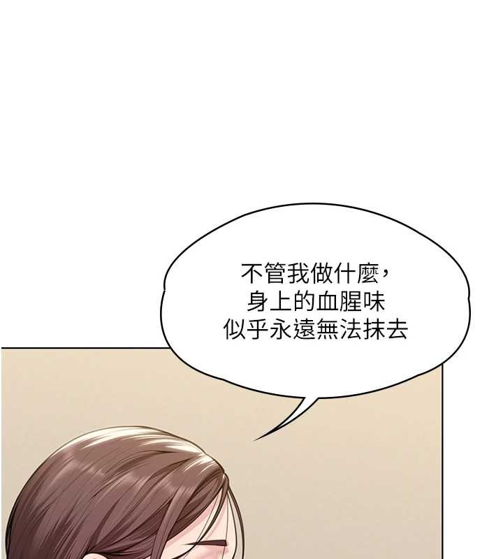 守護妳第8話-代父贖罪的少女