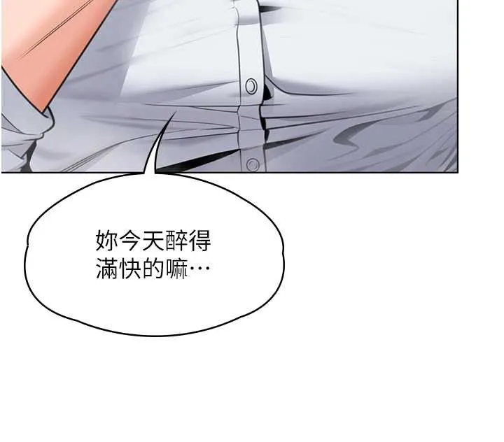 守护妳-第8話-代父贖罪的少女 - 图片 170