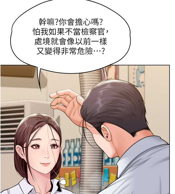 守护妳第8話-代父贖罪的少女