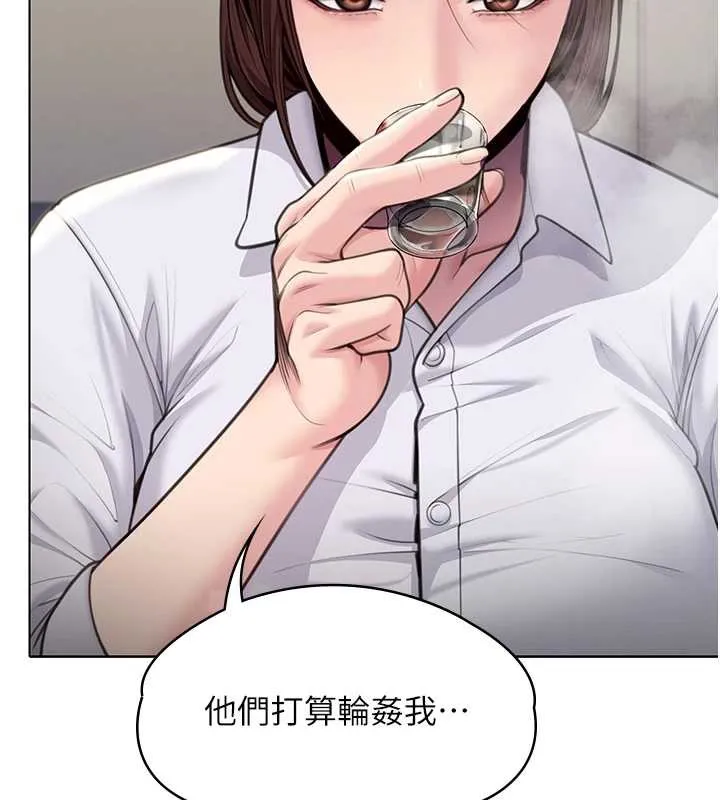 守护妳-第8話-代父贖罪的少女 - 图片 192