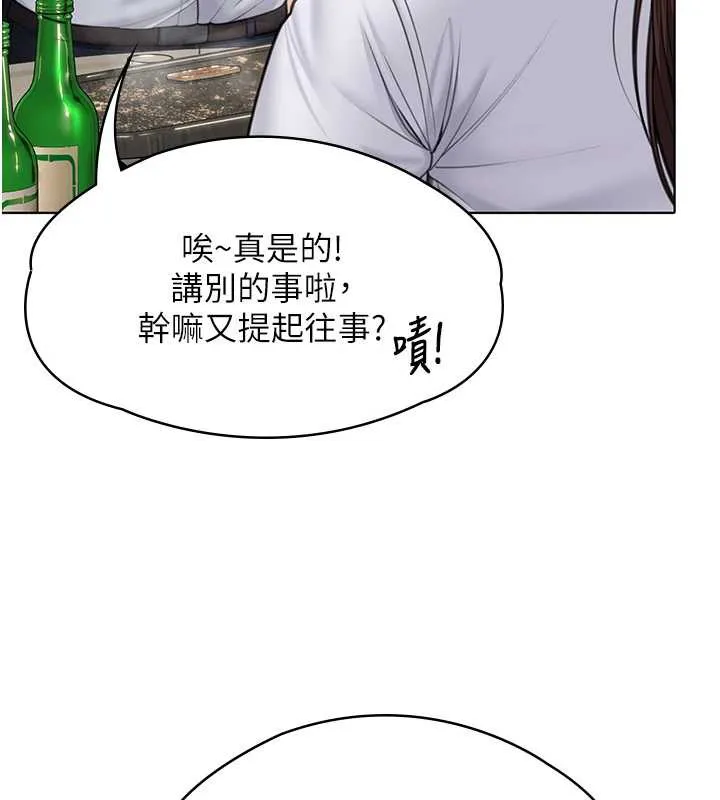守護妳第8話-代父贖罪的少女