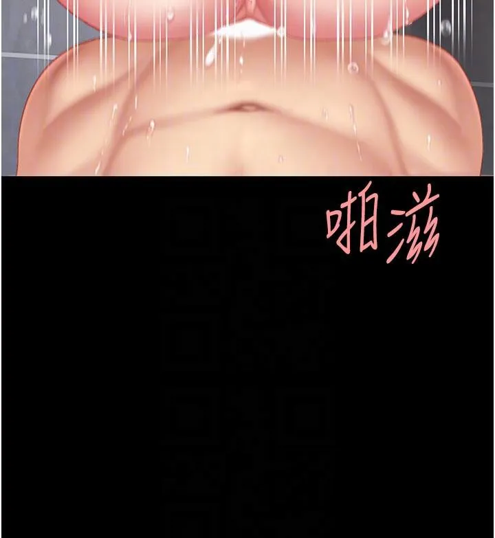 復仇母女丼-第128話-組長的自私告白 - 图片 21