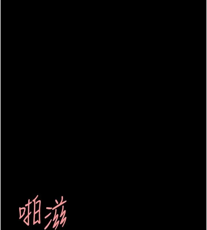 復仇母女丼-第128話-組長的自私告白 - 图片 19