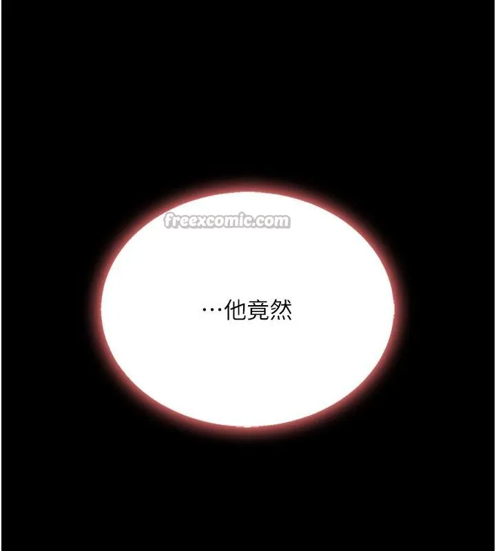 復仇母女丼-第128話-組長的自私告白 - 图片 30