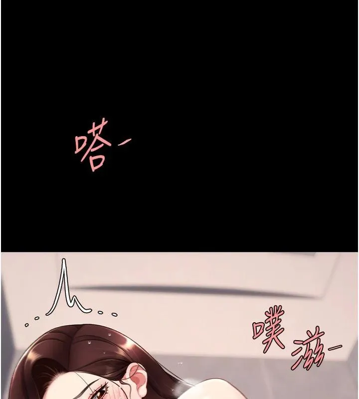 復仇母女丼-第128話-組長的自私告白 - 图片 44