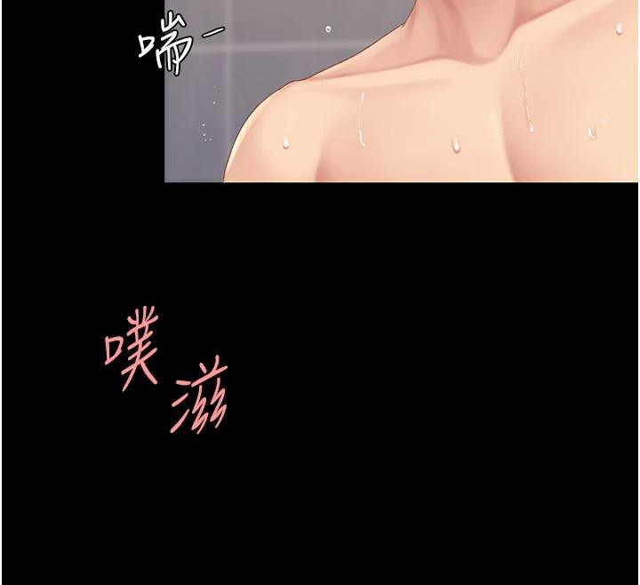 復仇母女丼第128話-組長的自私告白