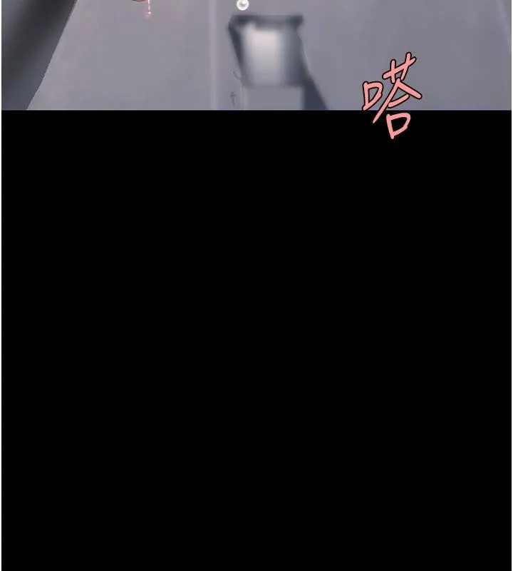 復仇母女丼-第128話-組長的自私告白 - 图片 46