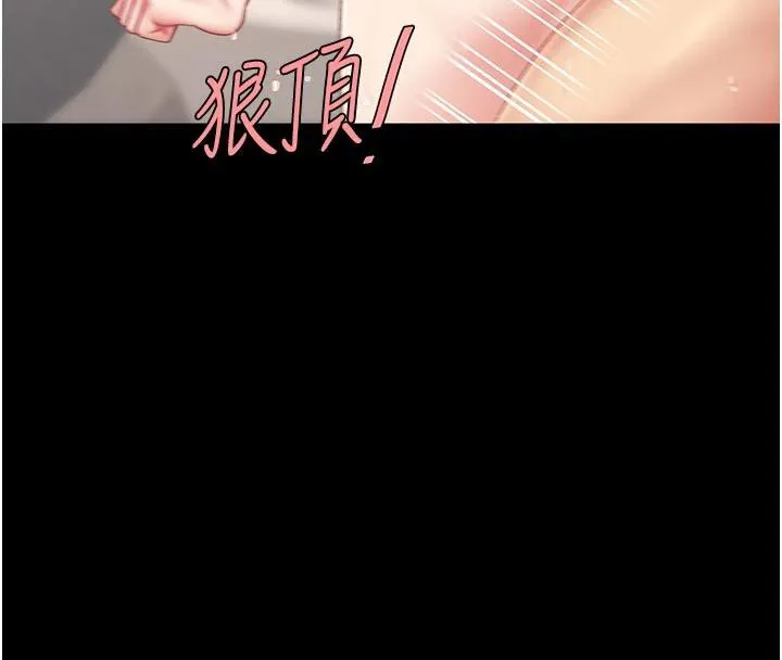 復仇母女丼-第128話-組長的自私告白 - 图片 56