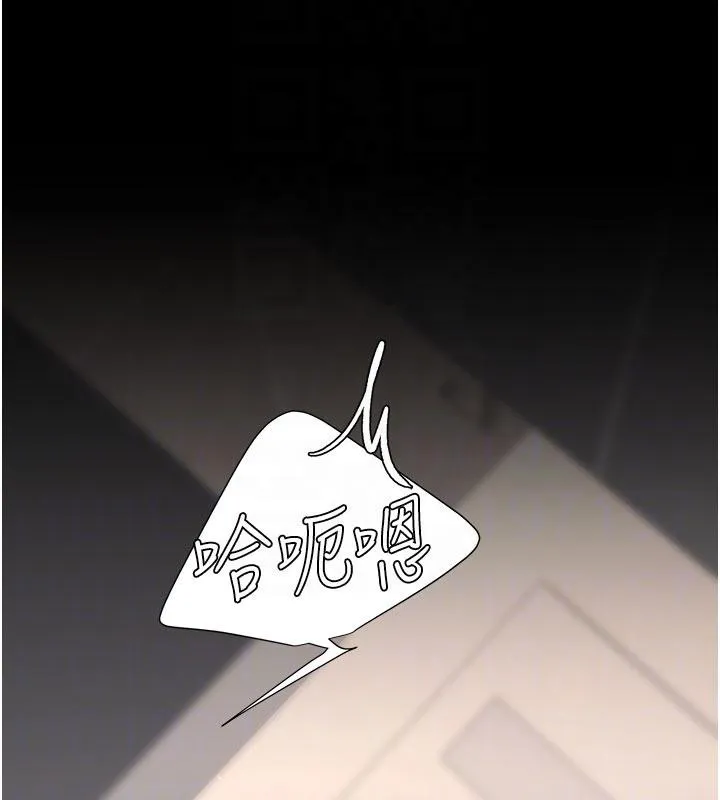 復仇母女丼-第128話-組長的自私告白 - 图片 67