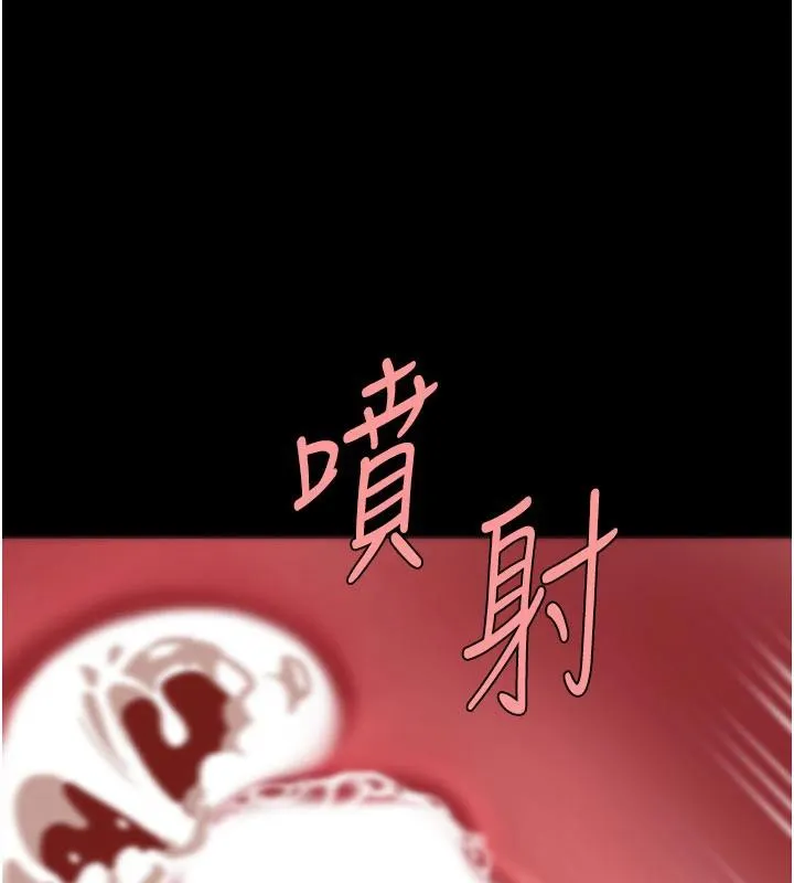 復仇母女丼-第128話-組長的自私告白 - 图片 76