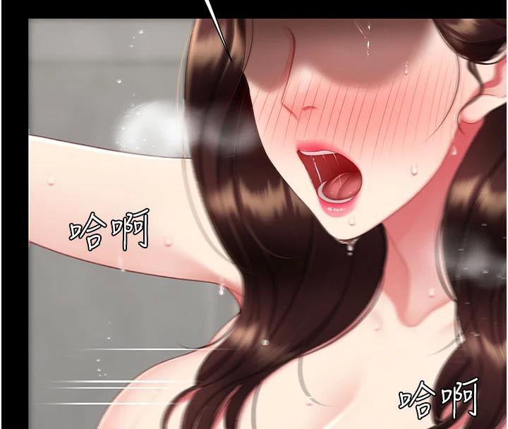 復仇母女丼第128話-組長的自私告白