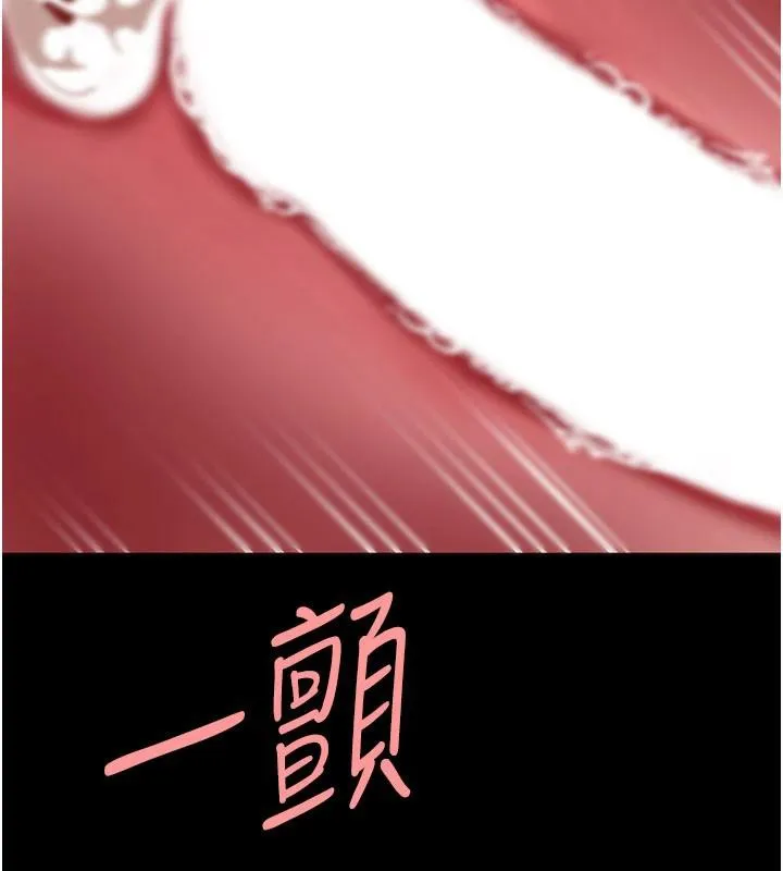 復仇母女丼-第128話-組長的自私告白 - 图片 77