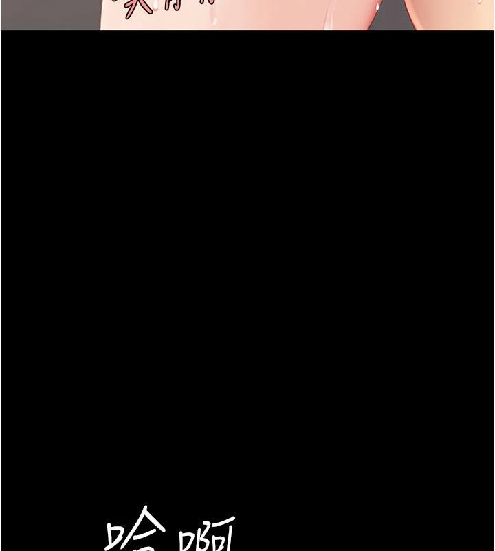 復仇母女丼第128話-組長的自私告白