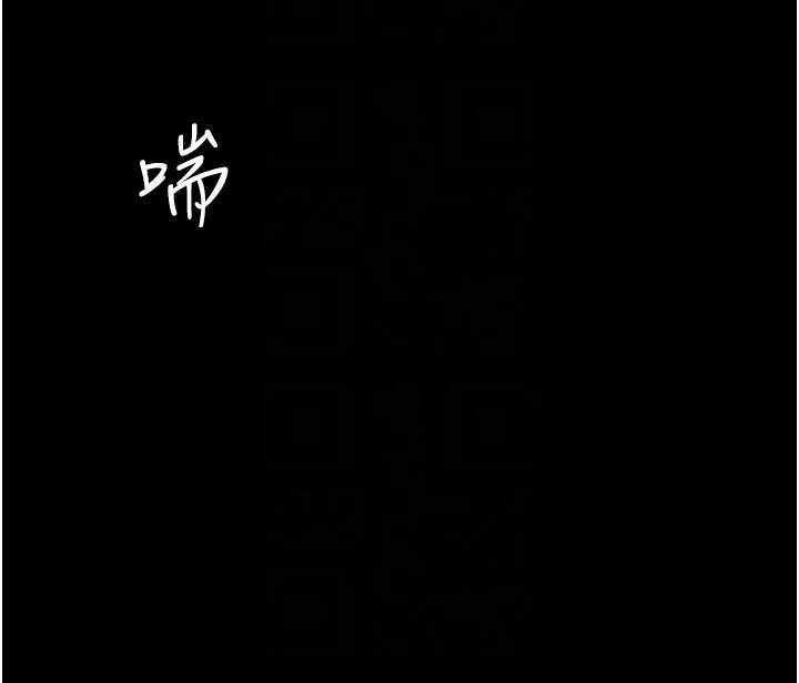 復仇母女丼-第128話-組長的自私告白 - 图片 89