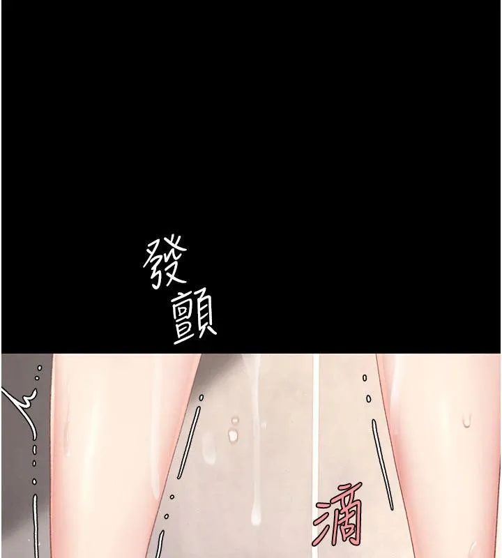 復仇母女丼-第128話-組長的自私告白 - 图片 98