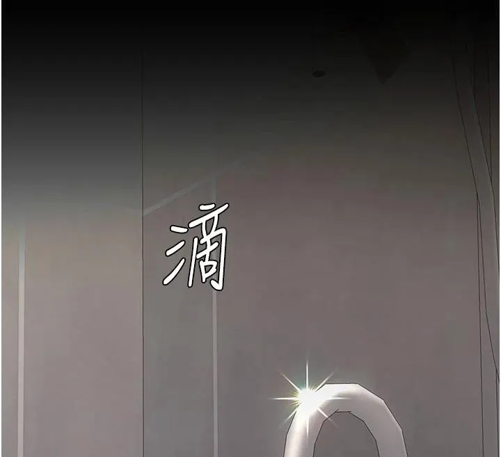 復仇母女丼-第128話-組長的自私告白 - 图片 101