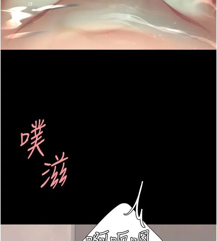 復仇母女丼-第128話-組長的自私告白 - 图片 139