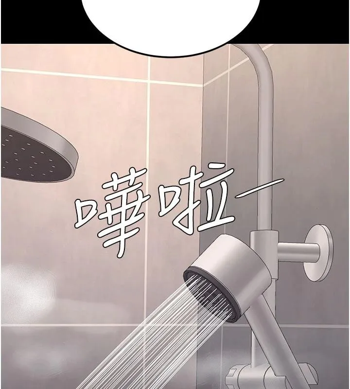 復仇母女丼-第128話-組長的自私告白 - 图片 151