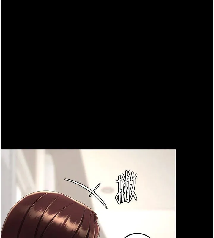 復仇母女丼第128話-組長的自私告白