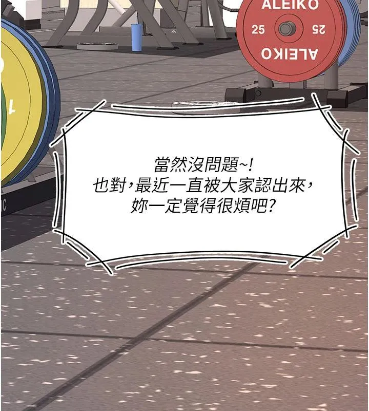 復仇母女丼-第128話-組長的自私告白 - 图片 184