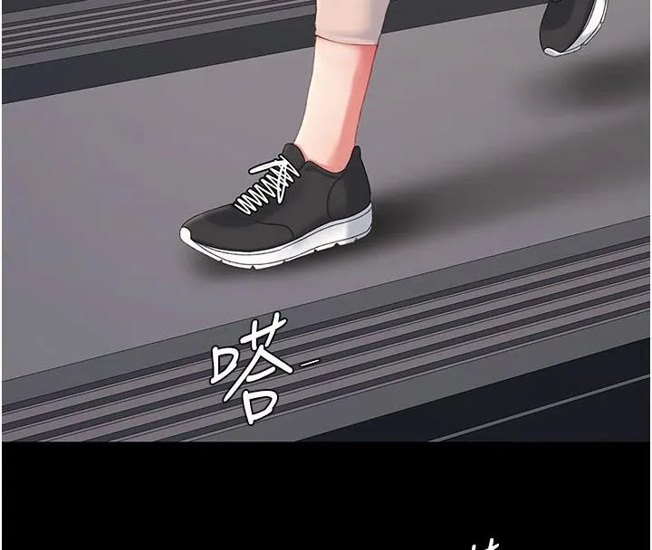 復仇母女丼-第128話-組長的自私告白 - 图片 187