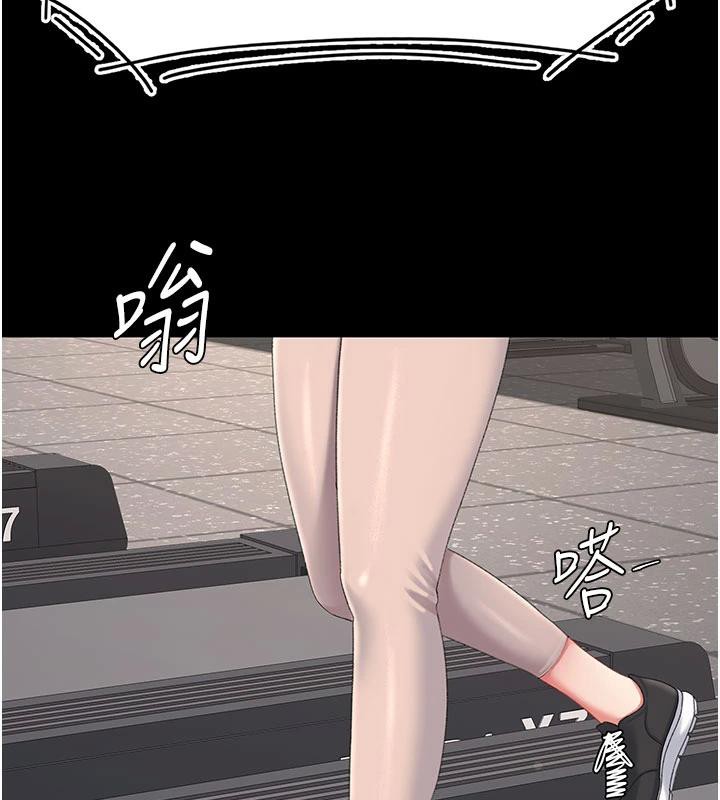 復仇母女丼第128話-組長的自私告白