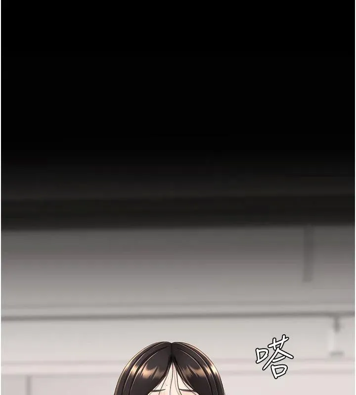 復仇母女丼-第128話-組長的自私告白 - 图片 189