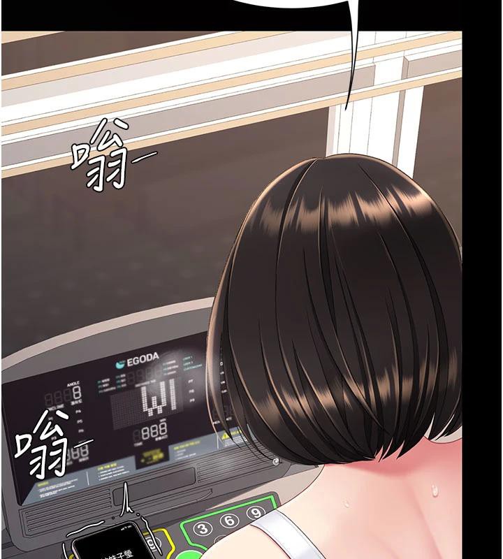 復仇母女丼第128話-組長的自私告白