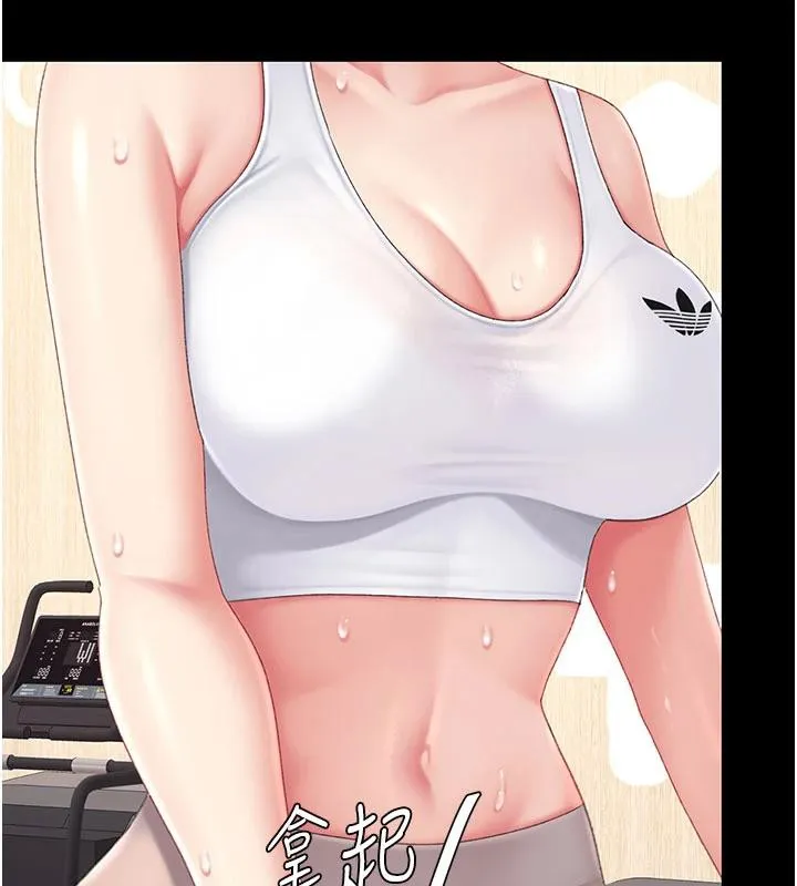 復仇母女丼第128話-組長的自私告白
