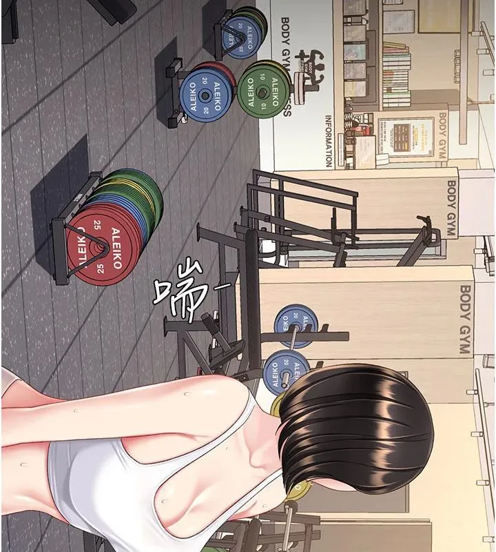 復仇母女丼-第128話-組長的自私告白 - 图片 206