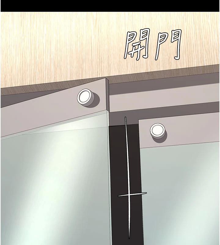 復仇母女丼第128話-組長的自私告白