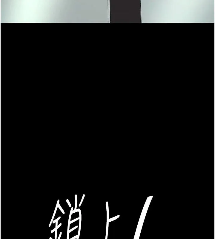 復仇母女丼-第128話-組長的自私告白 - 图片 202