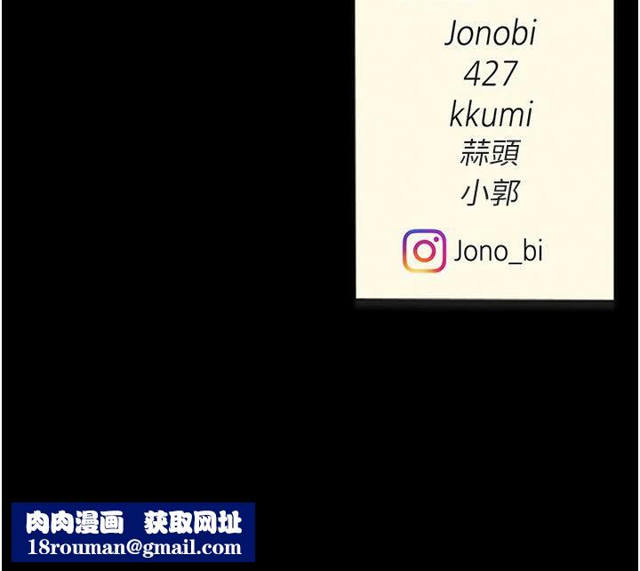 復仇母女丼第128話-組長的自私告白