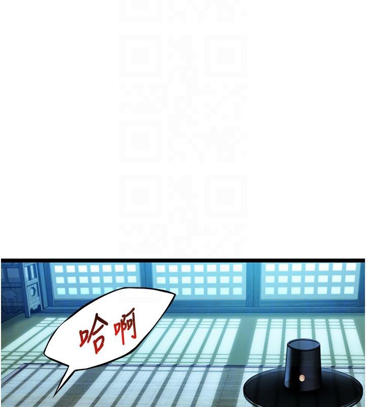 命運:貞潔慾女第65話-灌注豪爽「騎」女子!