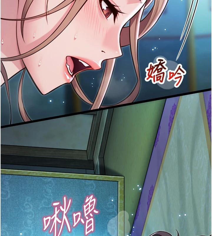 命运:贞洁慾女第65話-灌注豪爽「騎」女子!