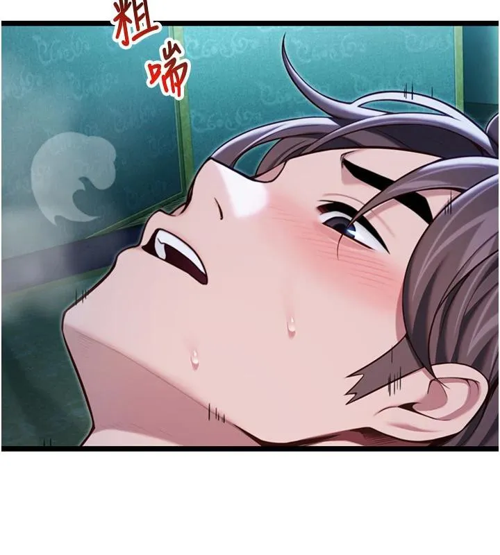 命运:贞洁慾女-第65話-灌注豪爽「騎」女子! - 图片 24