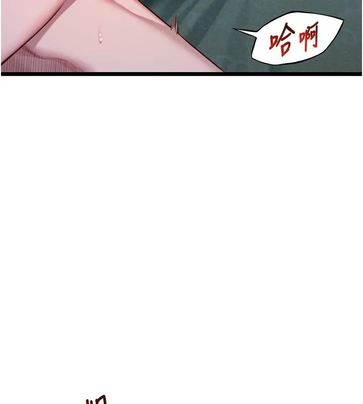 命运:贞洁慾女-第65話-灌注豪爽「騎」女子! - 图片 23