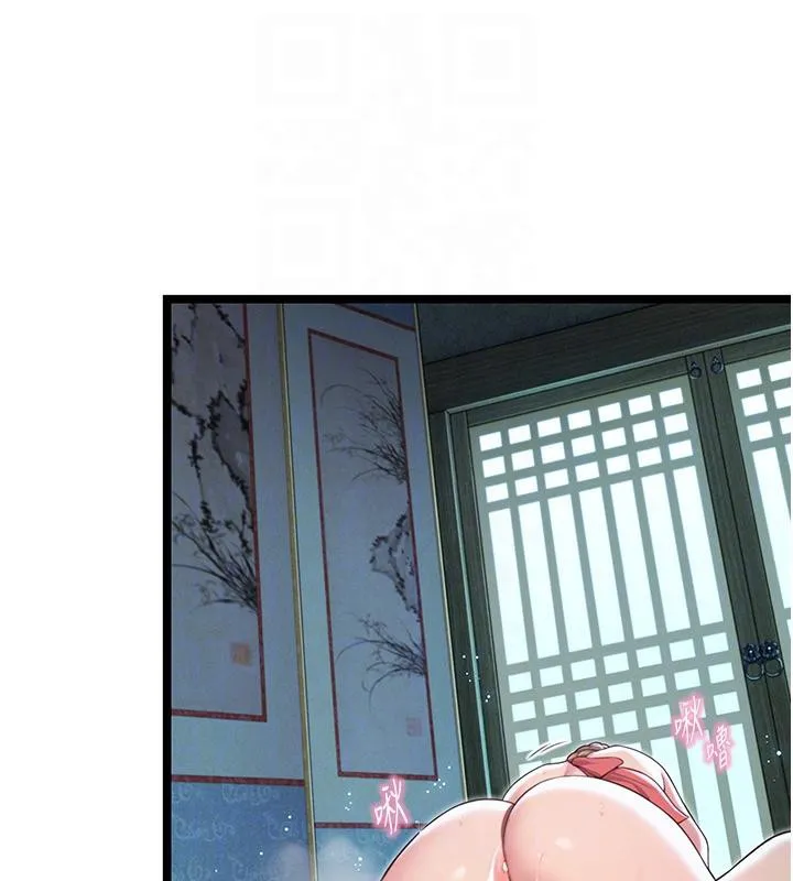 命运:贞洁慾女-第65話-灌注豪爽「騎」女子! - 图片 33