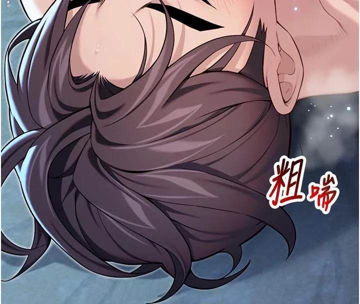 命运:贞洁慾女-第65話-灌注豪爽「騎」女子! - 图片 42