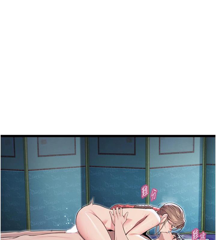 命运:贞洁慾女第65話-灌注豪爽「騎」女子!