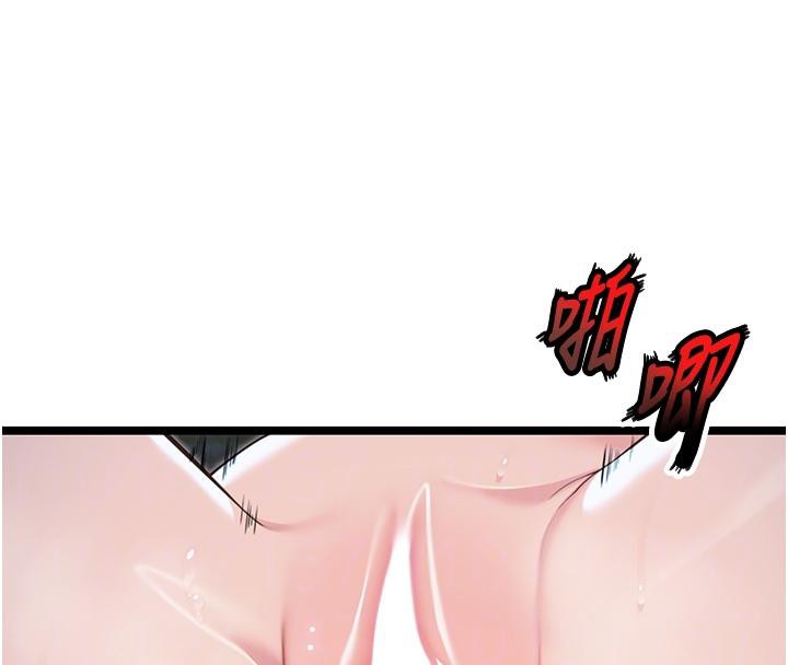 命運:貞潔慾女第65話-灌注豪爽「騎」女子!