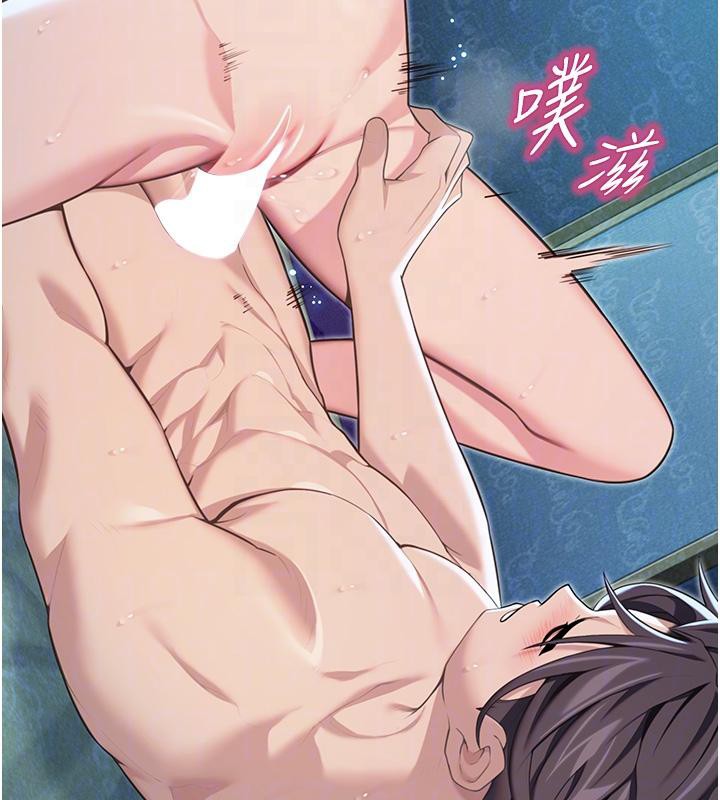 命運:貞潔慾女第65話-灌注豪爽「騎」女子!