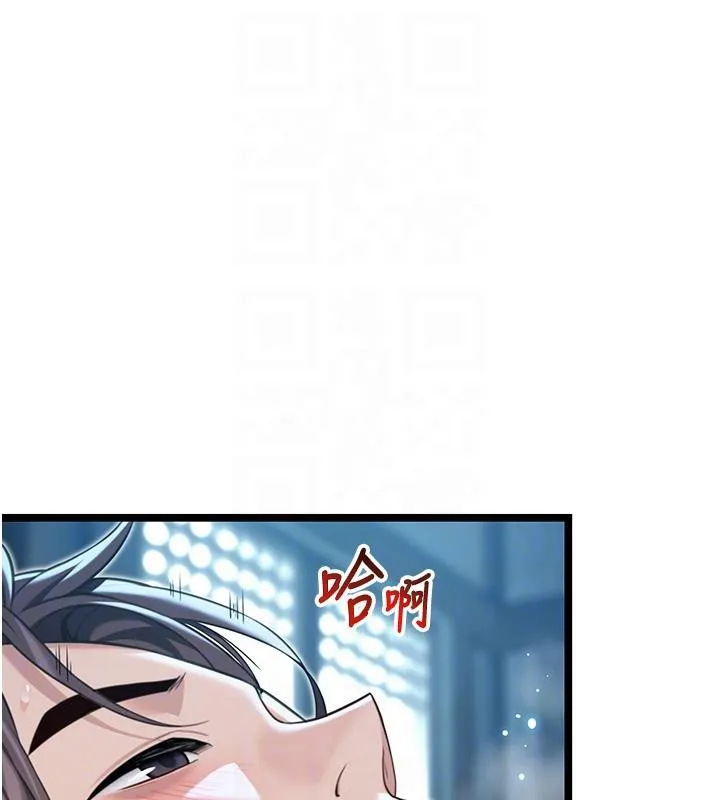 命运:贞洁慾女-第65話-灌注豪爽「騎」女子! - 图片 98