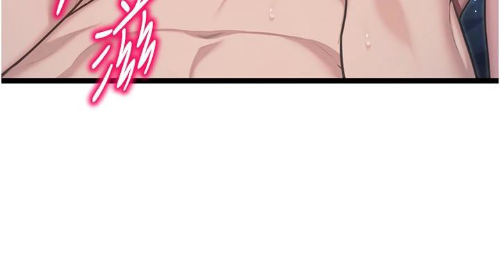 命运:贞洁慾女第65話-灌注豪爽「騎」女子!