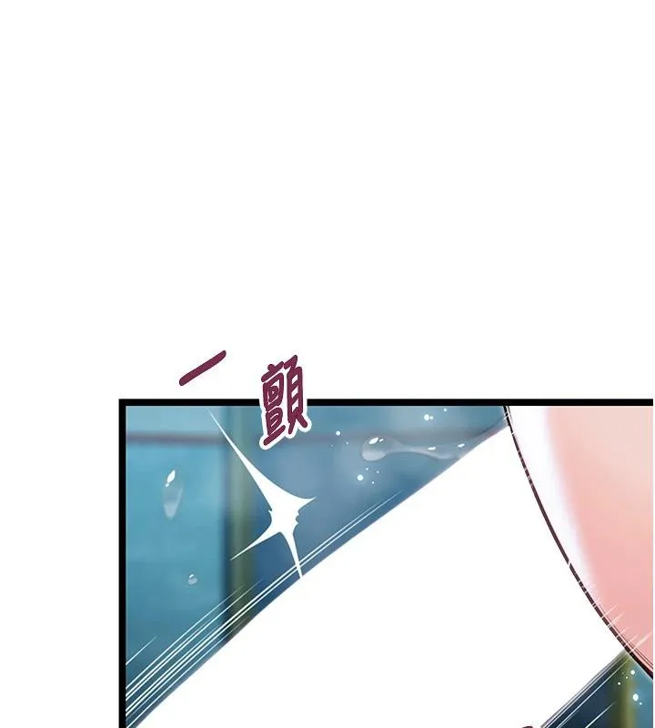 命运:贞洁慾女-第65話-灌注豪爽「騎」女子! - 图片 138