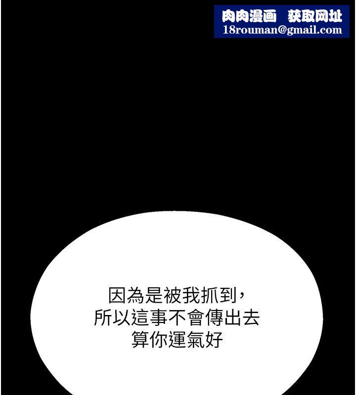 校園禁播角落第12話-主務官的性愛錄影帶