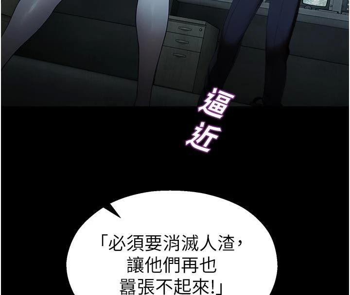 校園禁播角落第12話-主務官的性愛錄影帶